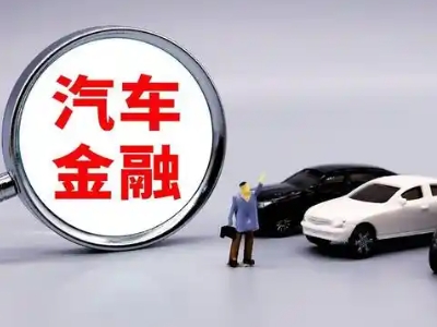 金山屯押车贷款不是本人可以么?