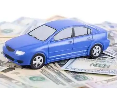 金山屯汽车抵押贷款的优势?